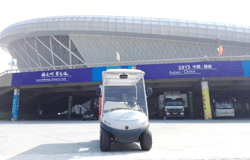 中國第一屆青年運動(dòng)會(huì )