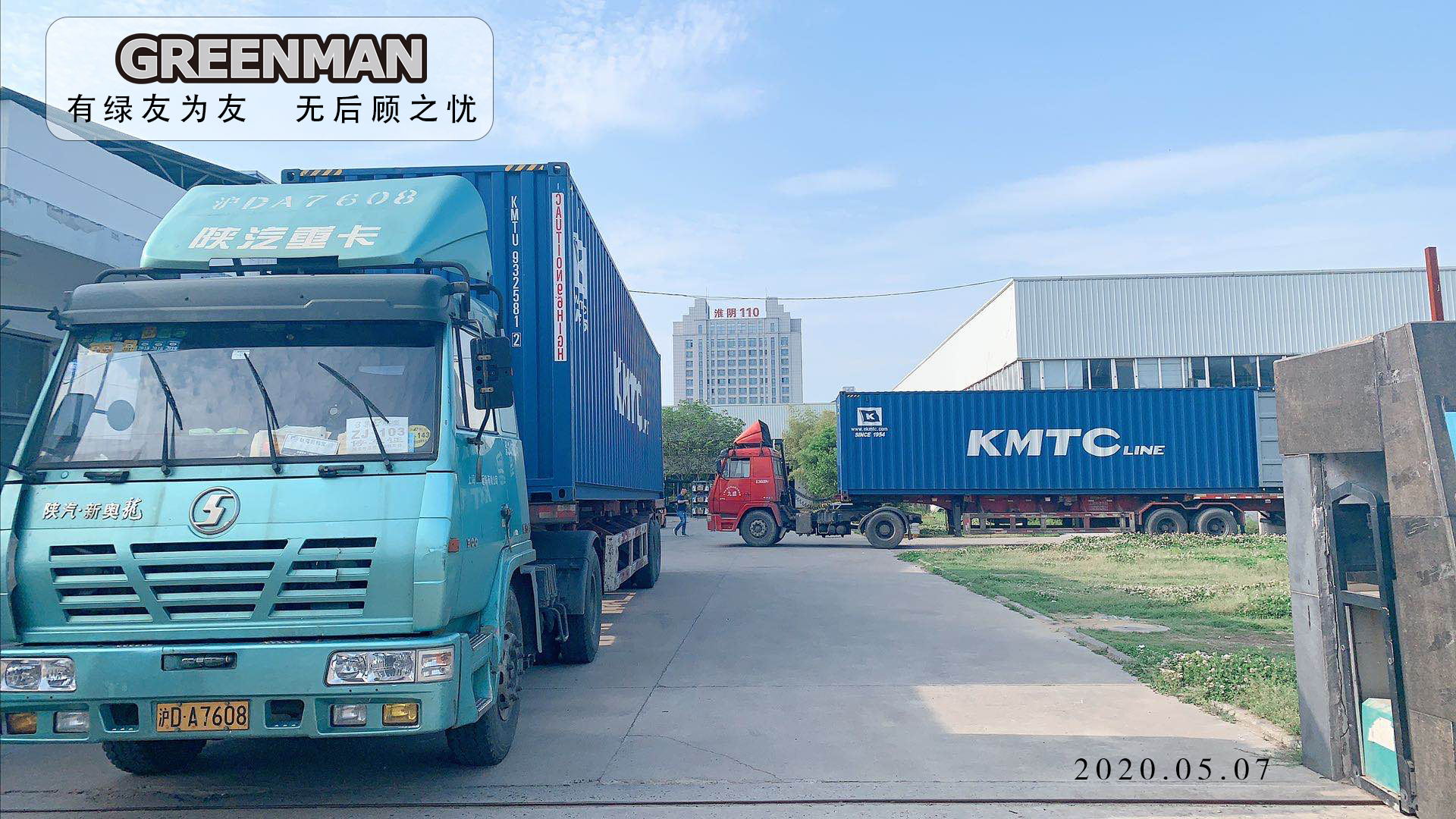 喜報 泰國150臺訂單首批順利起運-電動(dòng)高爾夫球車(chē) 喜報 泰國150臺訂單首批順利起運-電動(dòng)高爾夫球車(chē)