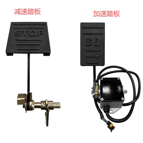 剎車(chē)盤(pán)/方向盤(pán)/加速器/踏板