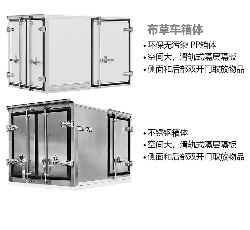 布草車(chē)/送餐車(chē) BC902 布草車(chē)/送餐車(chē) BC902